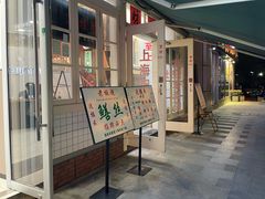 -逸桂禾面馆