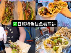 -大学城夜市