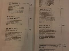 菜单-Goose Island Brewhouse鹅岛精酿啤酒餐厅