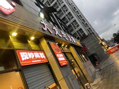-大龙老火锅·总店(龙头寺店)