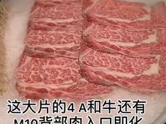 -泰河谷·豆捞