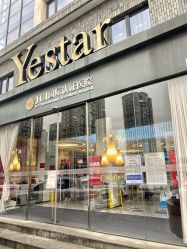-Yestar宁波艺星整形医院