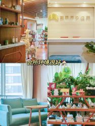 -月幸福月子中心(静安店)