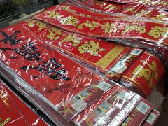 -大润发(张江店)