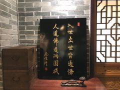 -一慈茶馆(雨田馆)