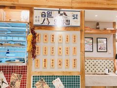 -東門韩国传统烤肉·韩国料理(银座直营店)