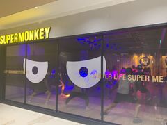 -超级猩猩健身·私教(上海体育场店)