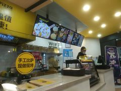 -City1+1城市比萨(国商卫星广场店)