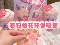 -奈雪的茶(市百一店)