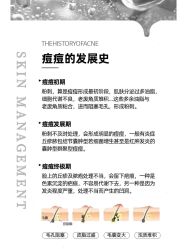 -慈蕊美容养生·专业经络调理