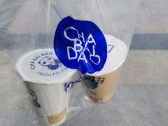 -茶百道(广都店)