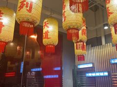 -朱光玉火锅馆(正弘城店)