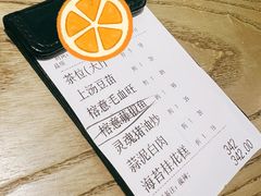 -榕意·川味之美(深业上城店)
