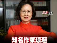 -成都市第二人民医院(庆云院区)