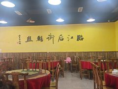 -临江后街鳝丝(临江店)