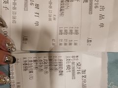 账单-辣尚瘾·烤鱼·新川菜(交大直营店)