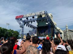 -苏州乐园森林水世界