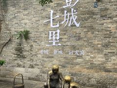 -回龙窝历史文化街区