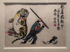 -广州当代美术馆