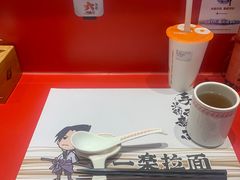 -火影忍者一乐拉面(环球港店)