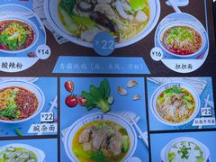 -成都小吃(华光商厦店)