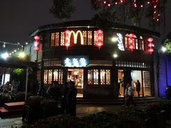 -麦当劳(南后街店)