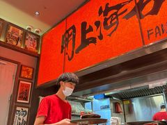 -王繁星面馆(西安熙地港店)