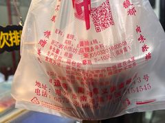-浔蹄(南浔总店)