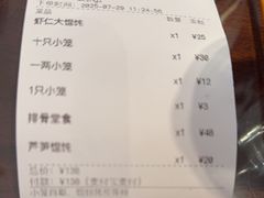 -熙盛源(复兴路店)