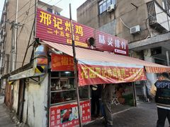 -花园菜市场