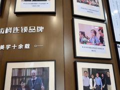 -方津口腔(旺墩路店)