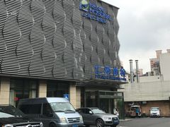 -上海仁爱医院
