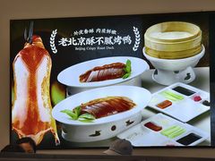 -黑窑厂糖油饼烤鸭·清真菜(黑窑厂街店)