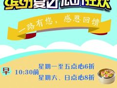 -金翠皇宫粤菜·点心·海鲜(科技园店)