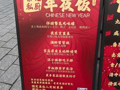 -海金滋(陕西南路店)