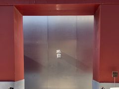 -故宫冰窖餐厅