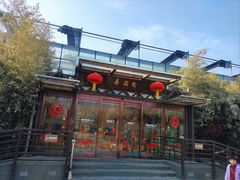 -春满园生态餐厅(南宫路店)