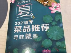 -大蓉和(双楠店)