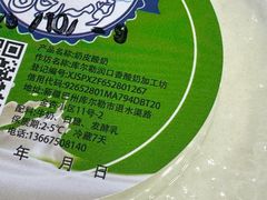 -民杨抓饭(柏香苑店)