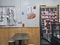 -箪食记(汉口路店)