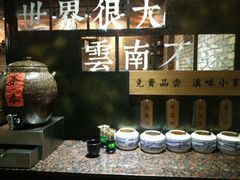 -云味馆·云南菜·云南米线(景田店)