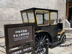 -张学良旧居陈列馆