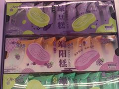 -GANSO元祖食品(大市口店)
