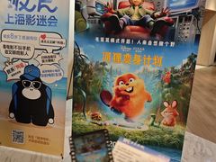 -SFC上影影城(港汇永华IMAX激光店)