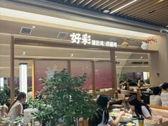 -好彩猪肚鸡·药膳鸡(正弘城店)
