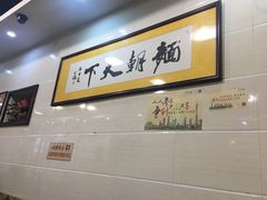 -西关刘福记(文德路店)