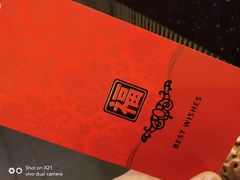 -锅首鲜品火锅(鸳鸯店)