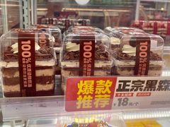 -味多美蛋糕(潘家园店)
