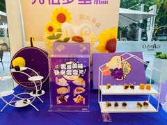 -GANSO元祖食品(西安含光路店)