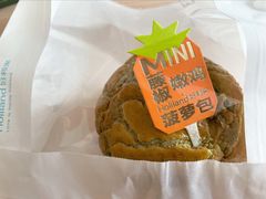 藤椒嫩鸡菠萝包-好利来(欧亚商都店)
